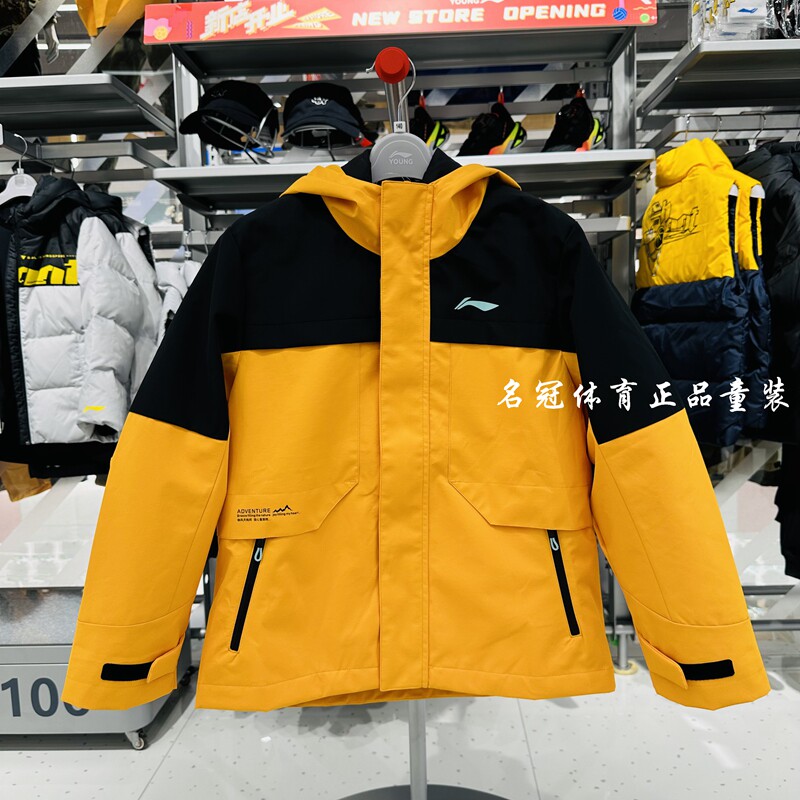 李宁男童宽松保暖三合一运动风衣