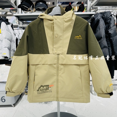 李宁男童宽松保暖三合一冲锋衣