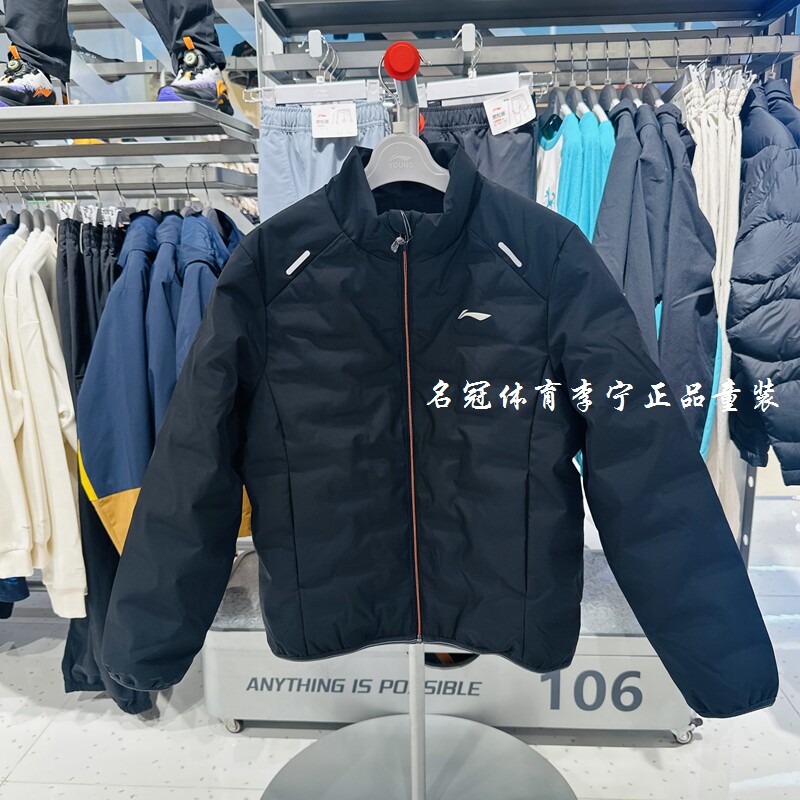 李宁男童轻薄舒适短羽绒服