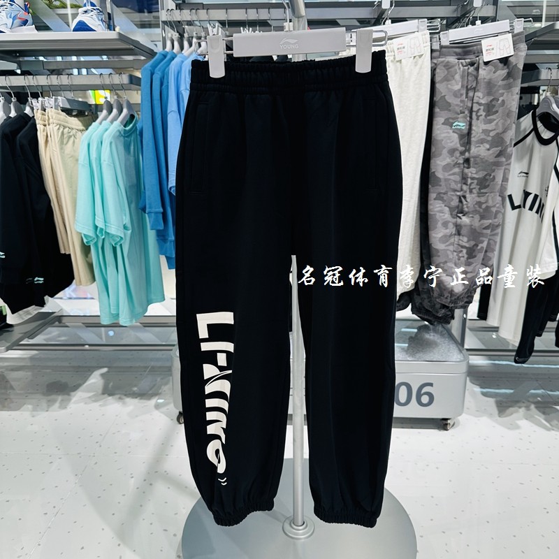 李宁男大童棉质舒适宽松卫裤