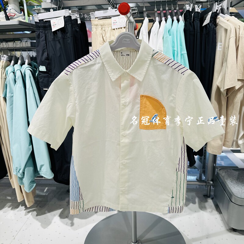 李宁儿童短袖2026夏季新品男大童户外梭织宽松舒适衬衫休闲POLO衫