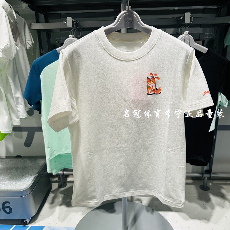 李宁男童宽松舒适透气短袖T恤