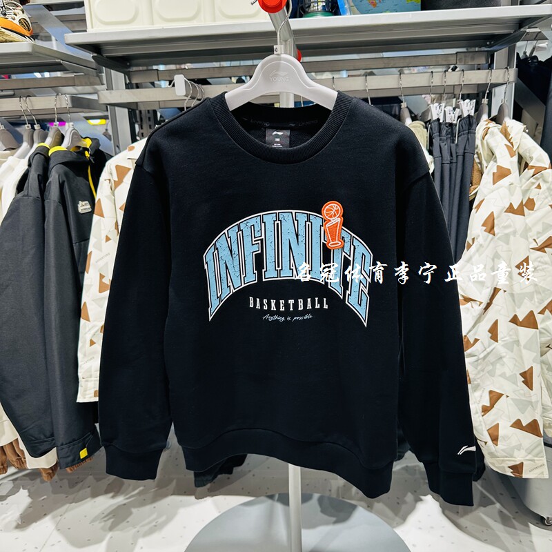 李宁儿童卫衣2026春季新品男大童篮球系列宽松针织运动休闲套头衫