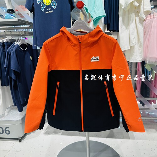 李宁男童宽松舒适防风风衣外套