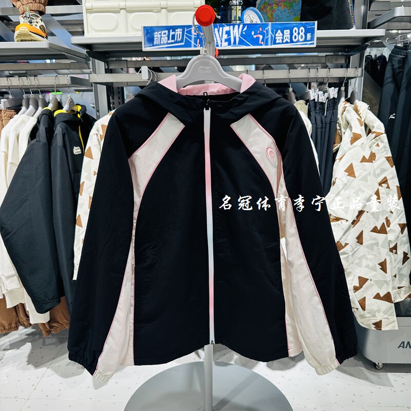 李宁女大童梭织加绒连帽运动风衣