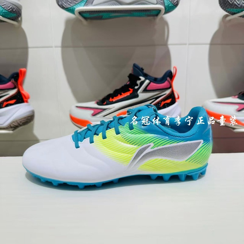 李宁童鞋锋锐足球鞋2026春季新品男大童圆头低帮专业训练鞋碎钉鞋