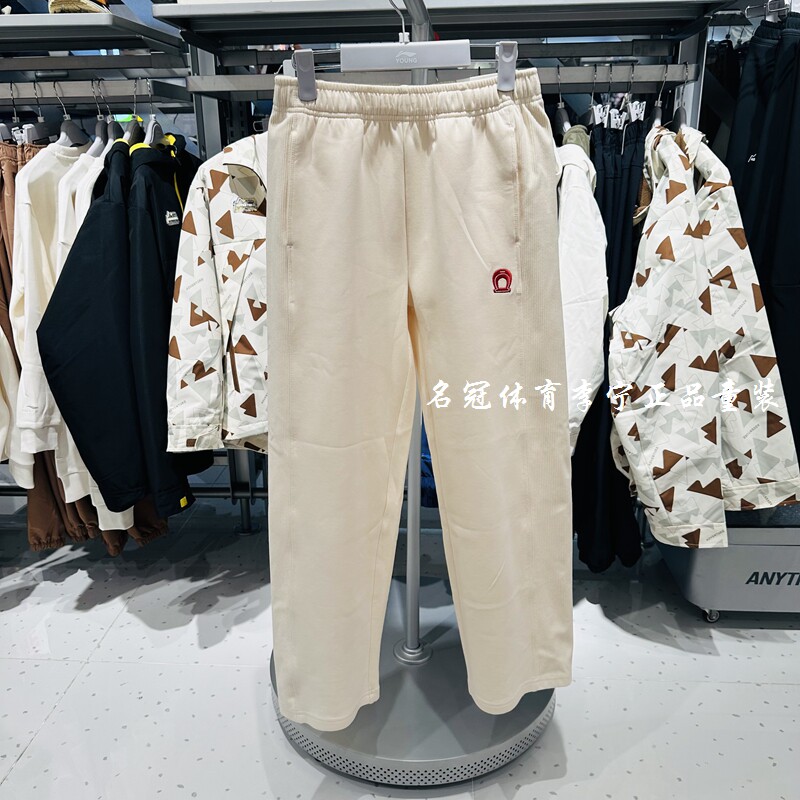 李宁女童宽松舒适针织卫裤