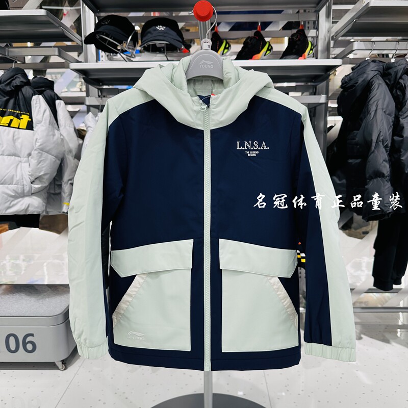 李宁女童三合一冲锋衣保暖外套