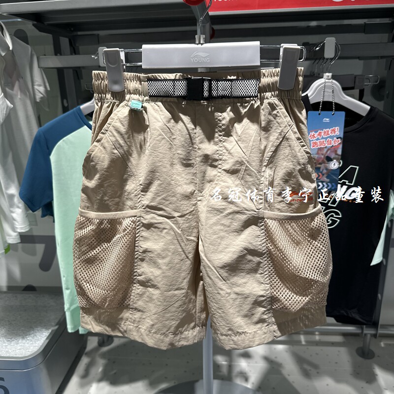李宁男童凉爽宽松舒适运动短裤