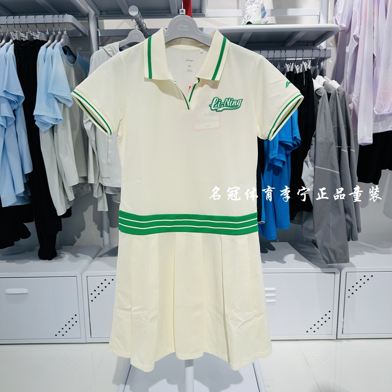 李宁童装连衣裙2025夏季新款女大童专柜网球系翻领针织透气运动裙