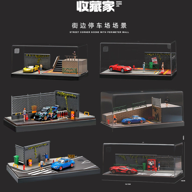 仿真街道围墙公路164微缩场景模型合金车立体造景展示摆件小礼物