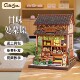 CuteBee城市漫步甘味处栗原小屋日系DIY书立手工模型女生礼物摆件