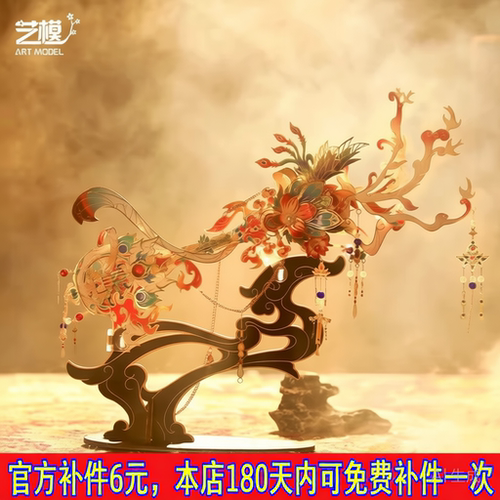 艺模簪中剑紫荆汉服佩戴手工发簪