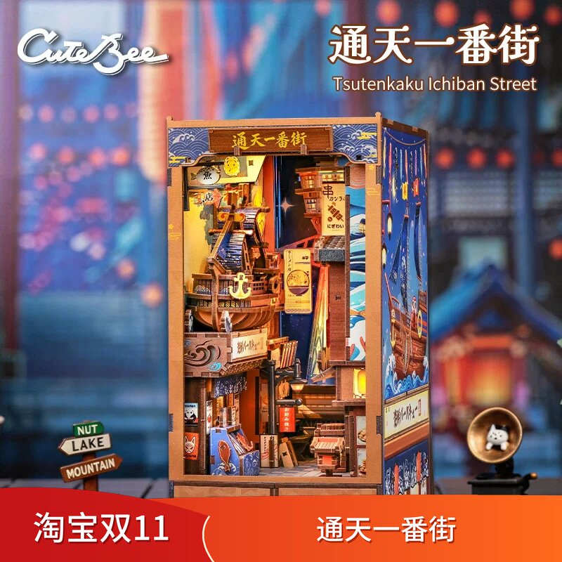 CuteBee通天一番街日式建筑木质手工DIY小屋拼装模型立体创意礼物