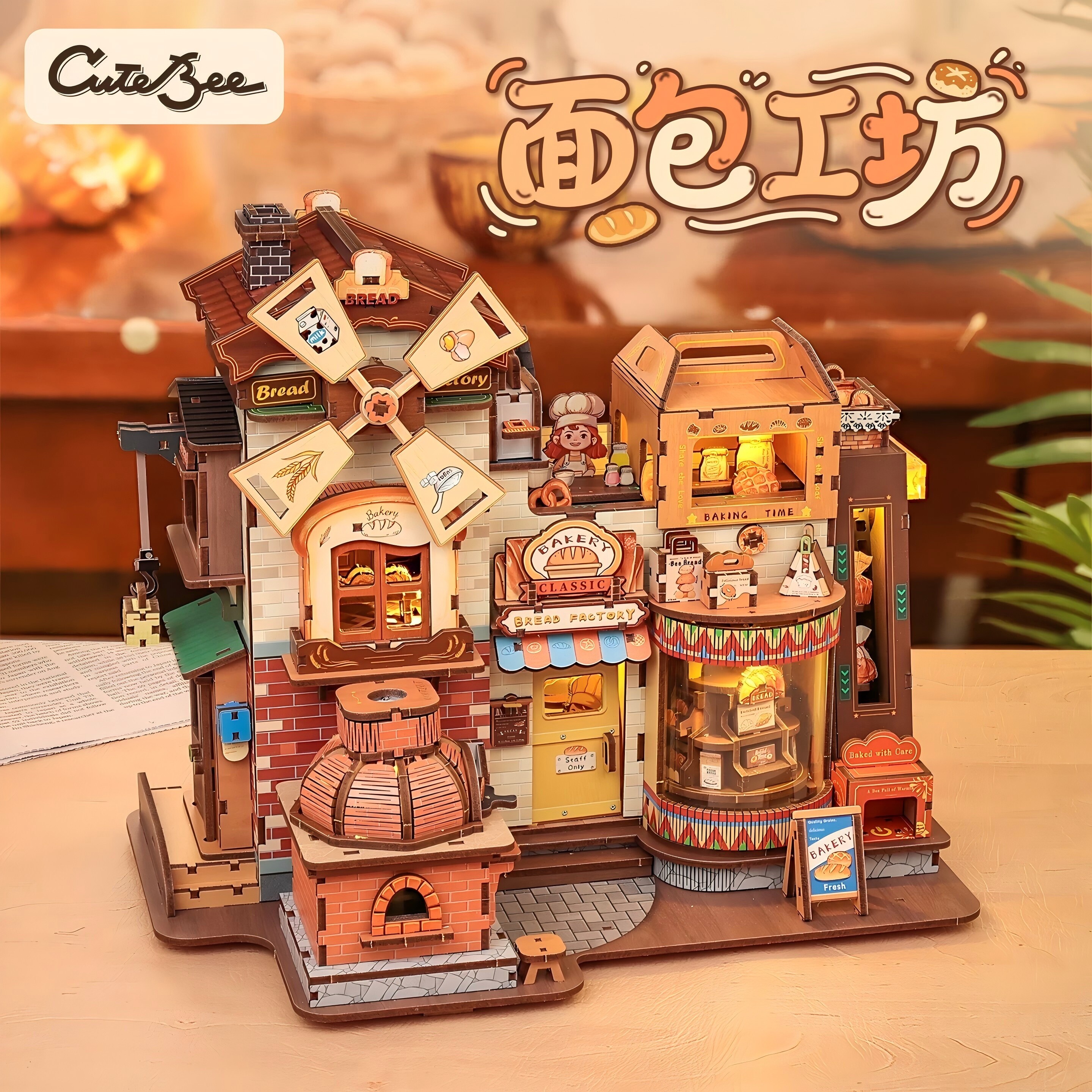 CuteBee面包工坊音乐盒创意礼物图片