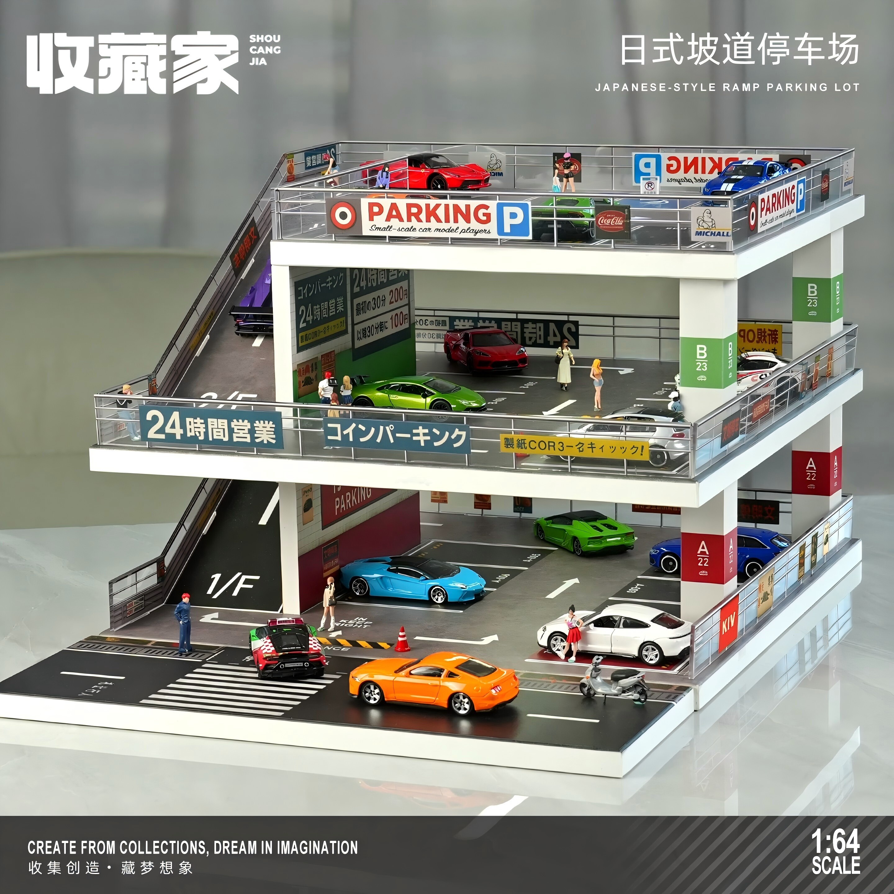 1:64斜坡多层停车场模型仿真场景带灯地上停车楼收纳小汽车展示盒