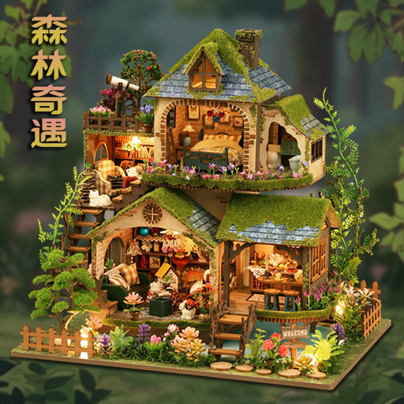 DIY小屋森林奇遇小房子城堡别墅微缩建筑模型益智生日礼物送女生