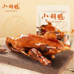 【荆州小胡鸭】整只蜜汁全鸭 真空包装卤香醇厚 休闲零食手撕馋嘴