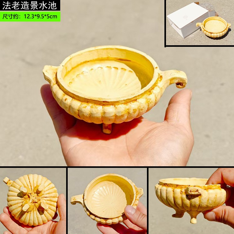 爬虫豹纹守宫蜥蜴角蛙蝎子玉米宠物蛇仿水盆树脂法老水池泡水食盆