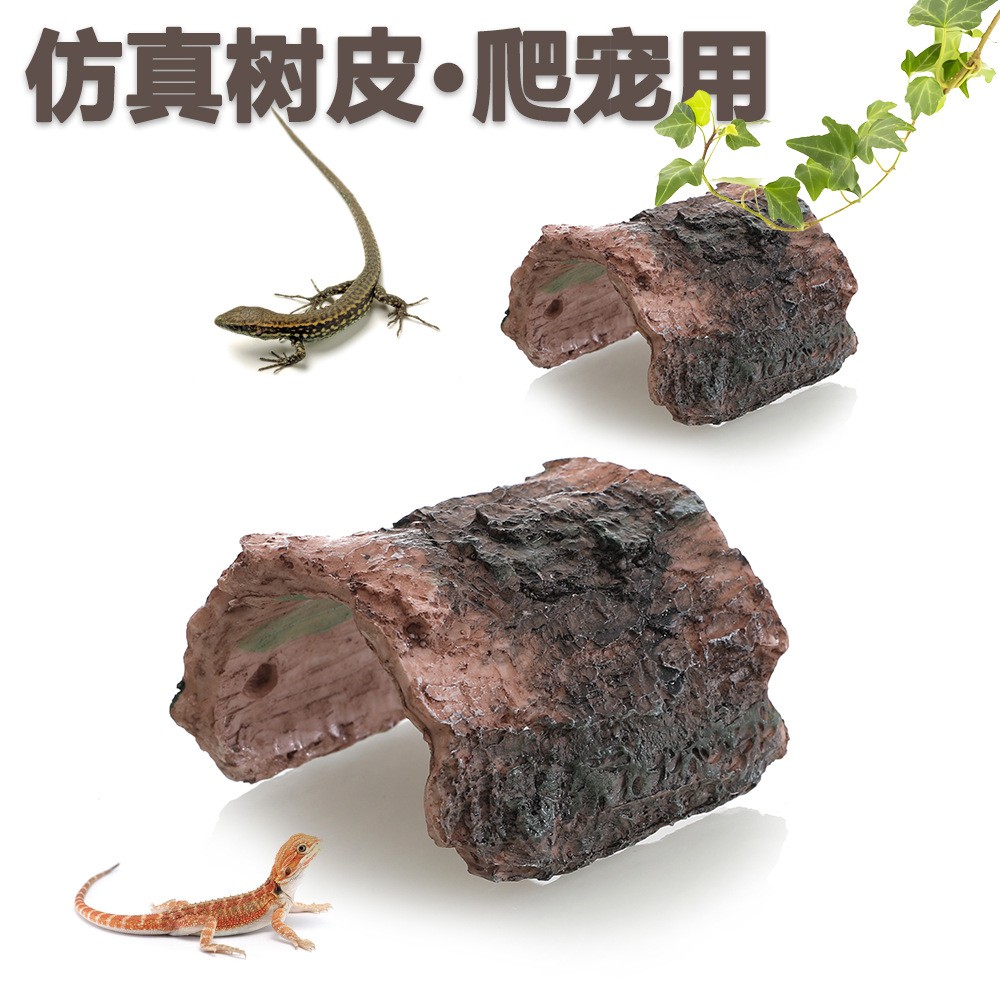 爬宠躲避洞仿真树脂洞穴