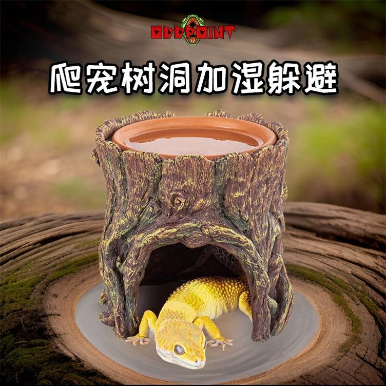 鱼缸造景摆件加湿躲避洞穴
