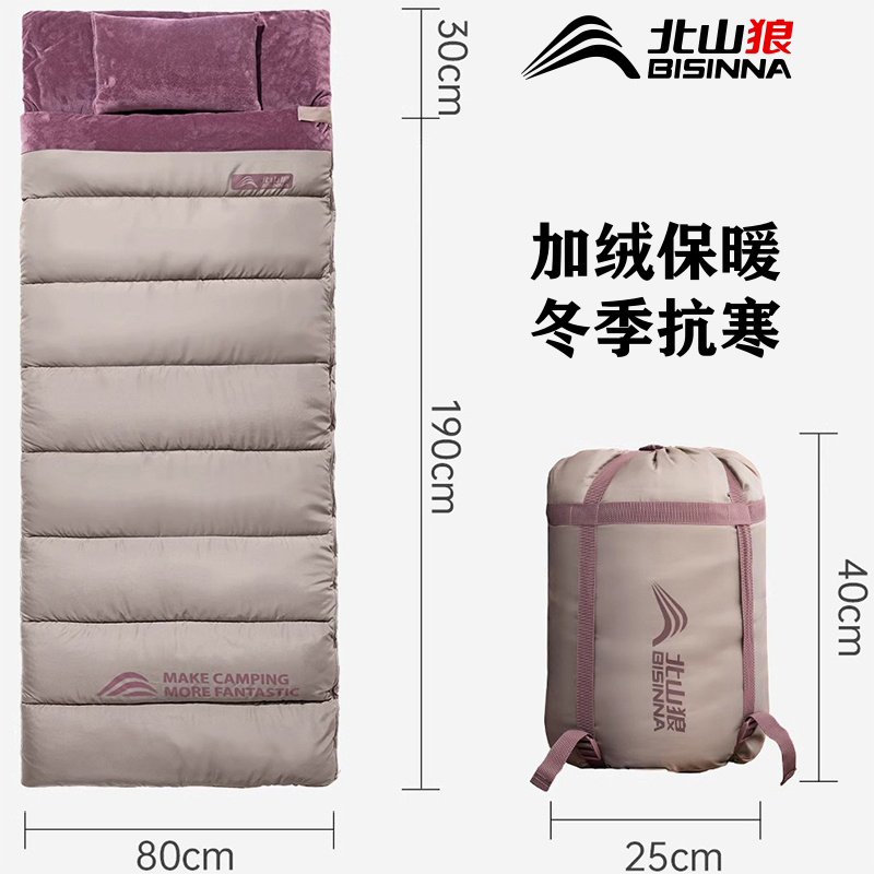 睡袋冬季加厚加绒成人户外室内防寒保暖可拼接双人棉被子便携新品