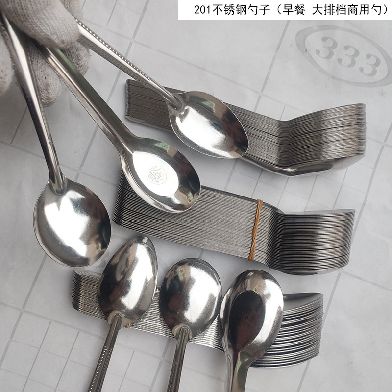 不锈钢小勺子调羹汤勺匙铁勺早餐圆珠食堂餐厅饭勺吃西瓜圆头勺子_虎窝淘