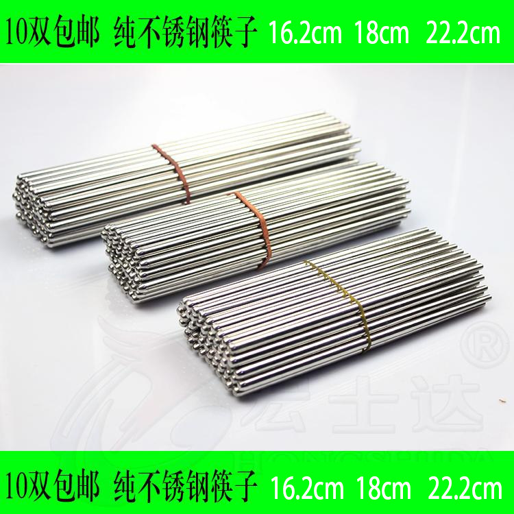 耐用好清洗筷子不锈钢