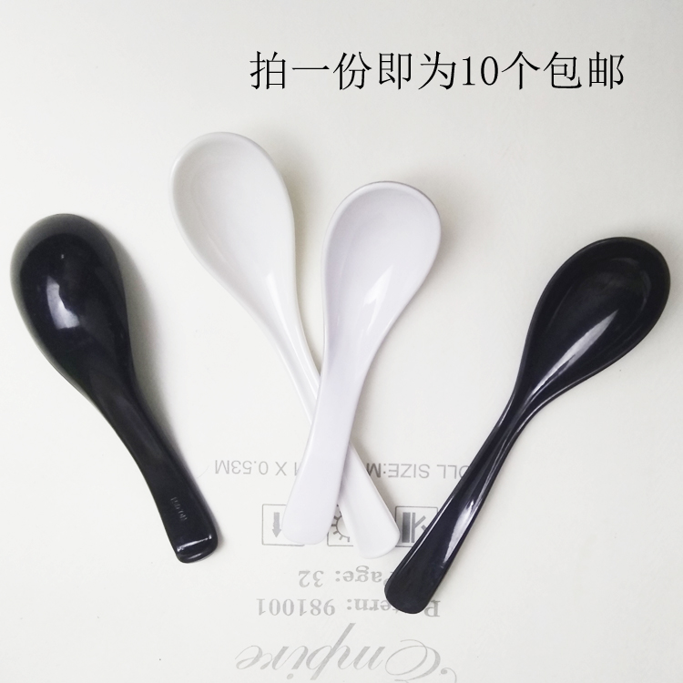 密胺消毒美耐皿票根白色塑料小勺