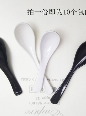 密胺消毒勺子短柄弧形底长把美耐皿票根白色小勺黑色汤勺饭匙塑料