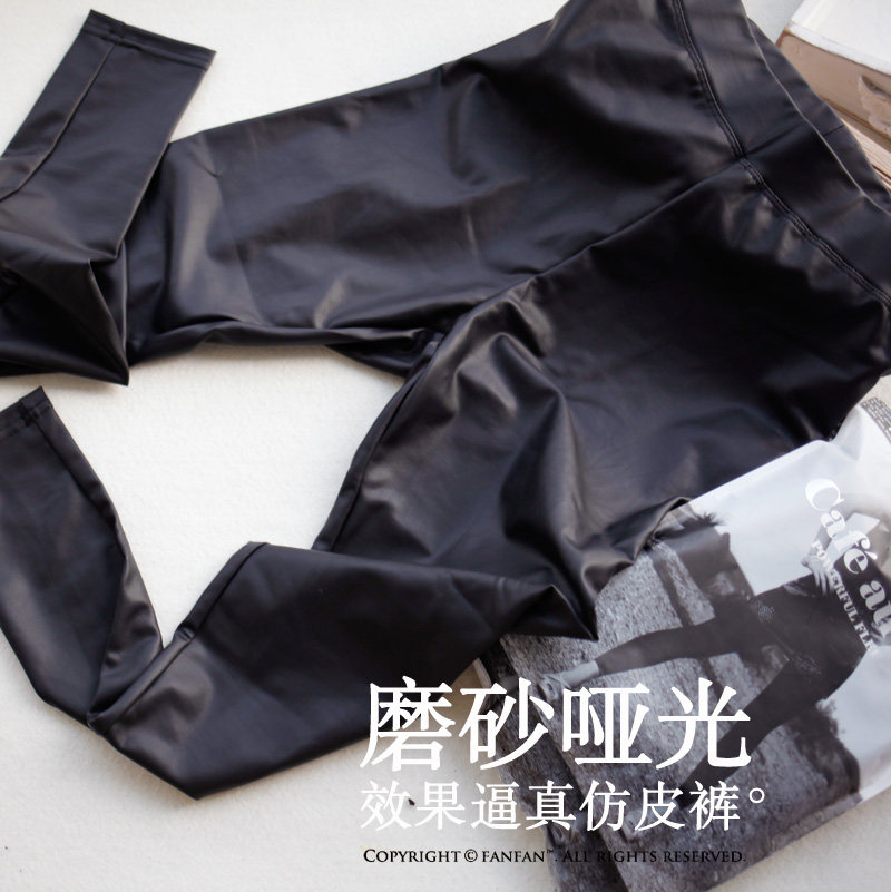 磨砂哑光仿皮打底裤弹力修身超显瘦春秋百搭低调气质皮裤女小脚裤