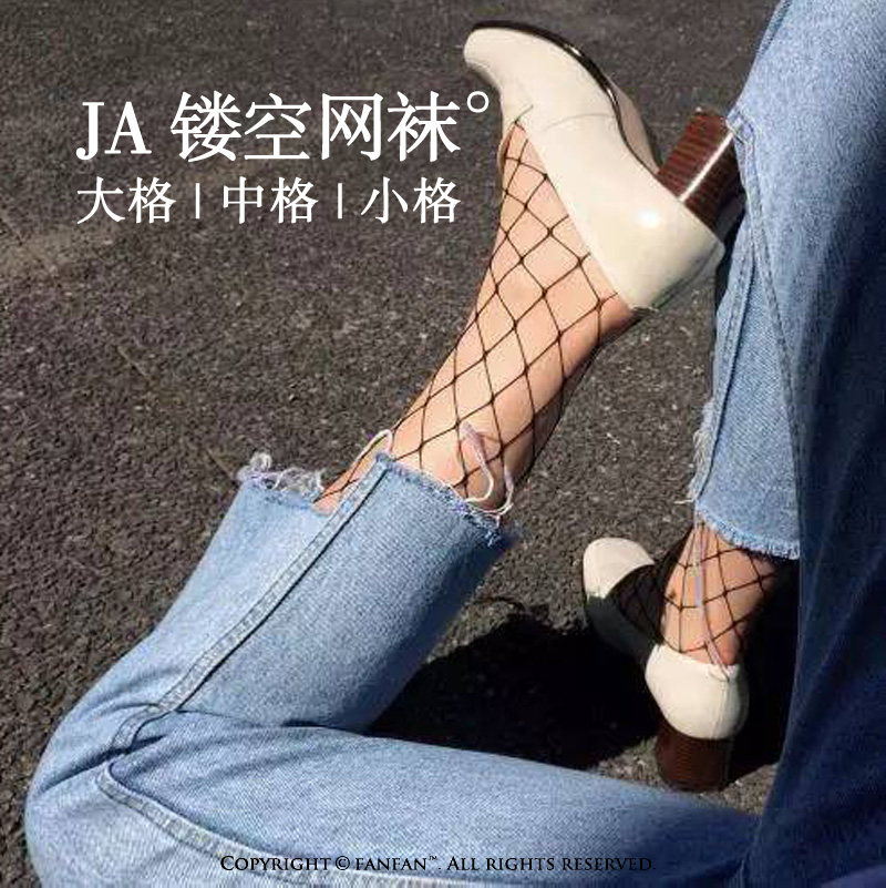 无缝一体性感镂空袜ja优质渔网袜搭配破洞牛仔柔软亲肤宽腰连裤袜