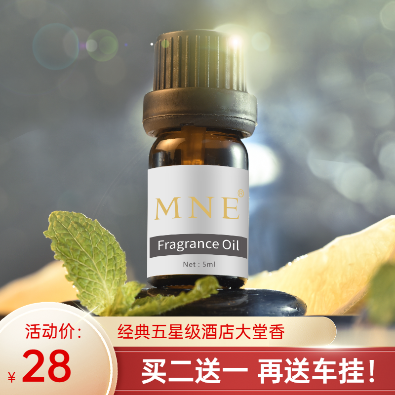 五星级酒店香薰精油卧室客厅家用香薰机灯香氛安神助眠净化空气