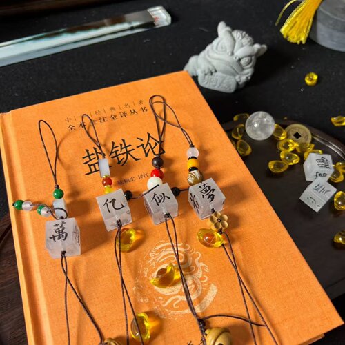 滴胶书法方珠diy材料套装