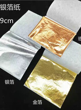 仿金烟灰缸手镯滴胶diy材料饰品