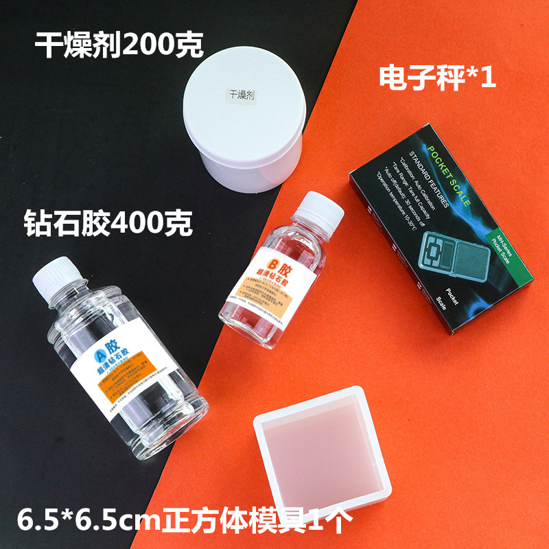 昆虫标本制作材料包套装