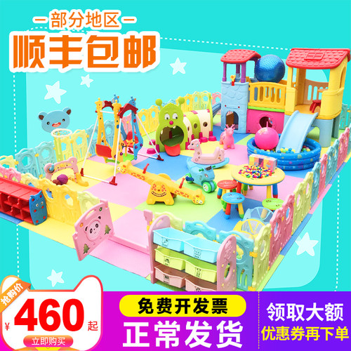 儿童乐园室内游乐设备小型滑梯秋千组合4S区家庭小孩游乐场淘气堡 - 封面