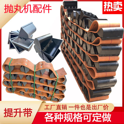 提升带挖斗履带畚斗上料输送机