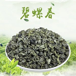 【浓香耐泡】浓香型碧螺春绿茶散装500g/袋