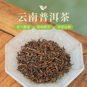 云南普洱茶熟茶 布朗山古树大树茶叶