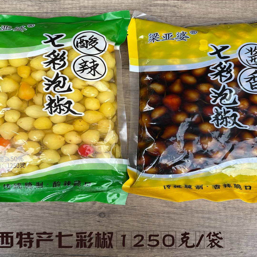 七彩椒泡椒广西特产五彩泡椒