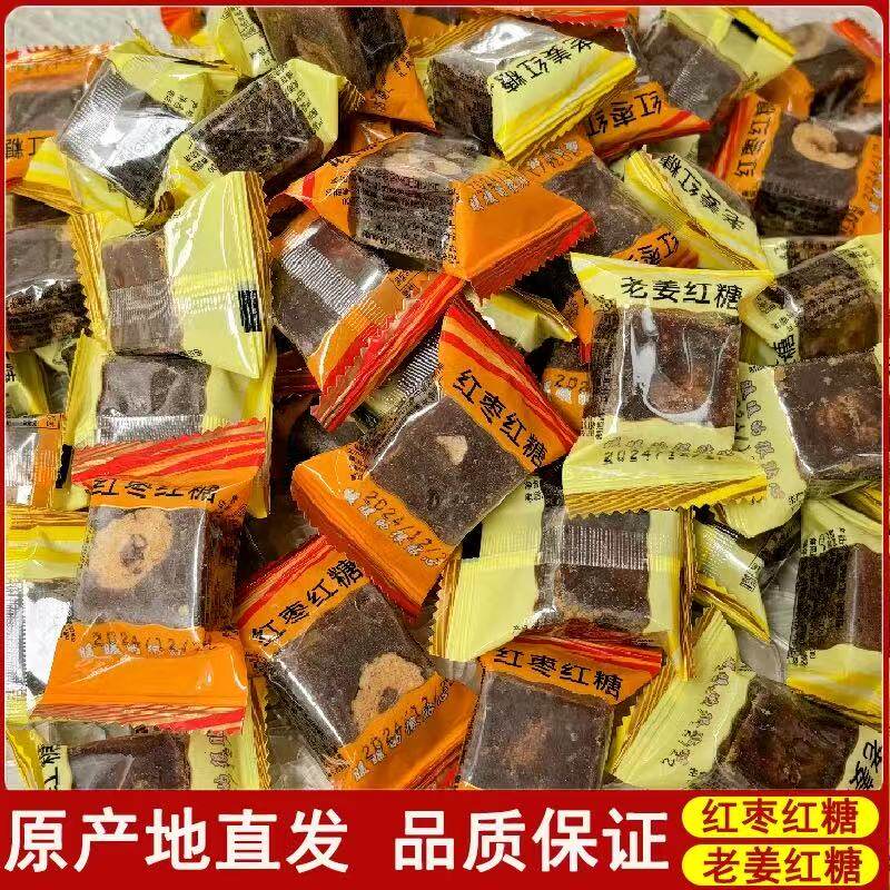 古法手工老姜红糖姜茶经期调理
