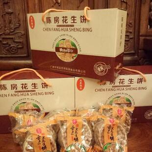 包邮思界陈房花生饼广西平南特产地豆饼小吃煎饼零食小吃月亮巴