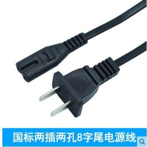 通用 山水SG2 舞台户外音响8字孔充电线 广场舞音箱AC220V 电源线