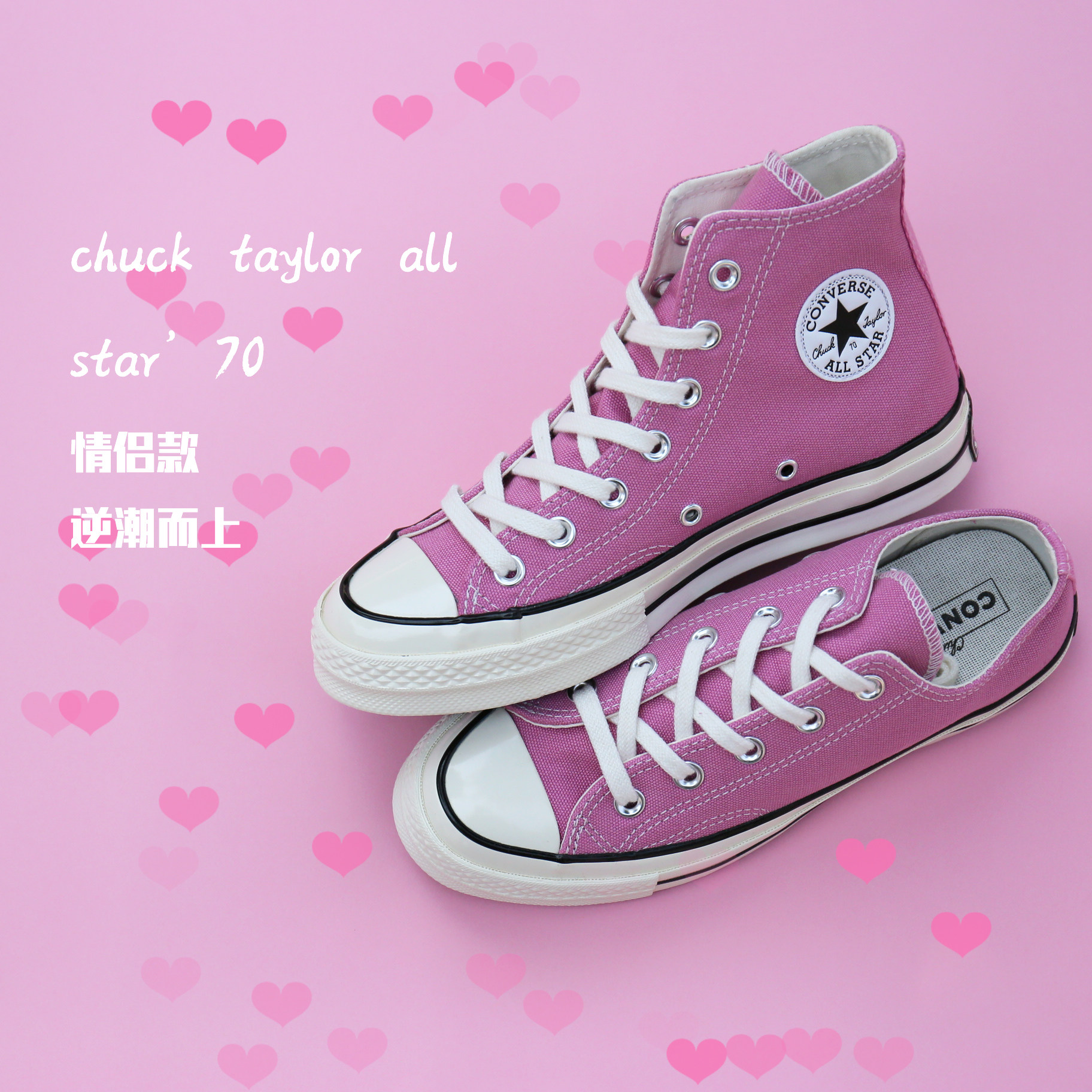 Converse Converse 1970s Samsung Pink Gaobang Low Men's Shoes Women's Shoes Cloth shoes 164947C164952in the Sports shoes new , Canvas shoes  category - from Buy2taobao.com to provide professional Taobao agent buy service