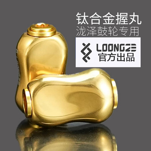 泷泽DC鼓轮专用钛合金握丸水滴轮