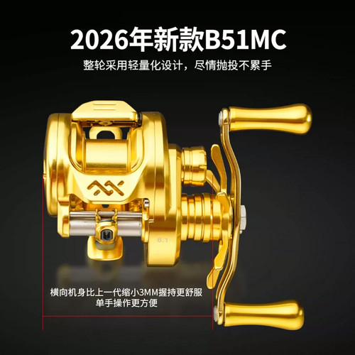 2026款泷泽B51MC微物弹射全金属