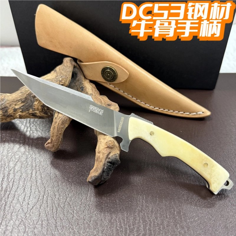 悍道者DC53钢材一体龙骨牛骨手柄小刀手柄肉收藏把玩礼品刀水果刀