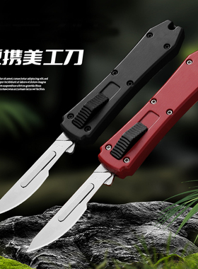 简约便携式美工刀锋利高硬度钥匙扣小刀开箱裁纸铝合金手柄美工刀