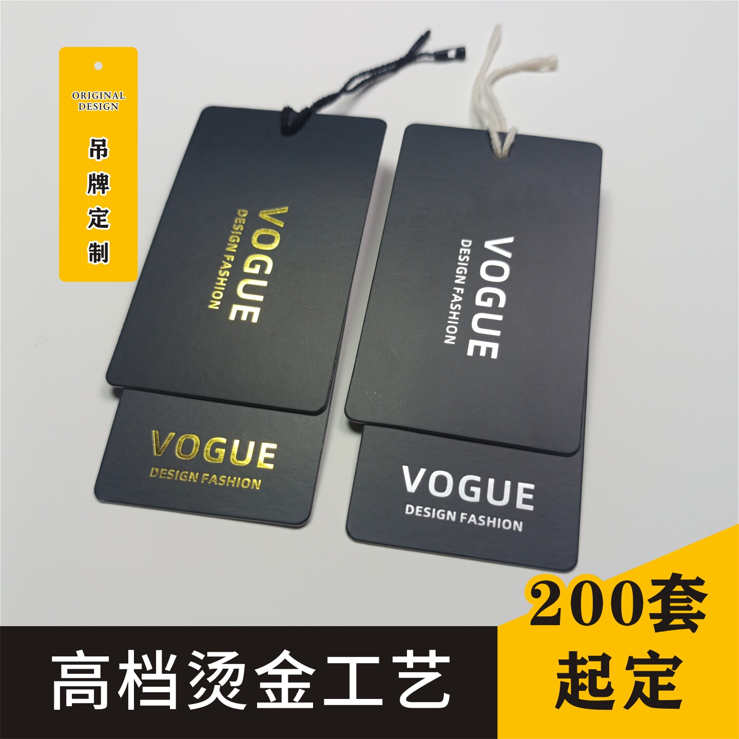 吊牌定制黑卡烫金加厚